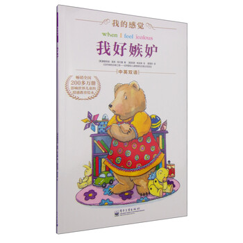 中英雙語(yǔ)