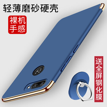 金立S10手機殼