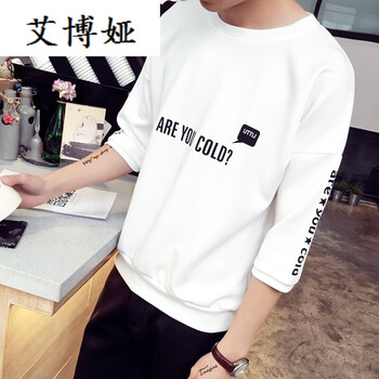 艾博婭 短袖 男士T恤 T01英文白色七分 