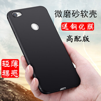 哈樂米 紅米note5a 手機(jī)殼/保護(hù)套