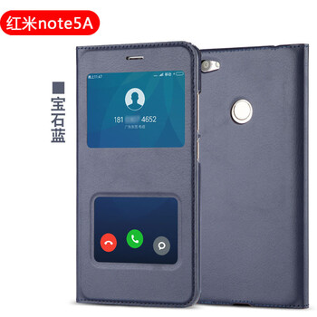 酷蛙（QOOWA） 紅米5A/note5a 手機(jī)殼/保護(hù)套