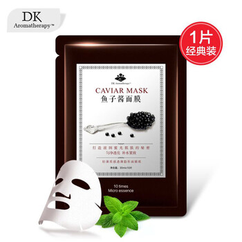 魚子玻尿酸