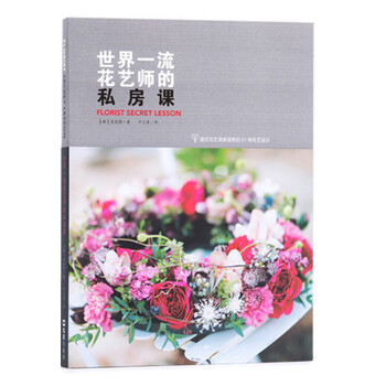 書(shū)摘