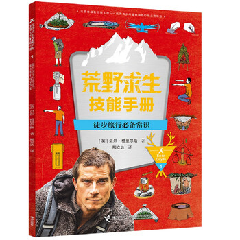 書摘
