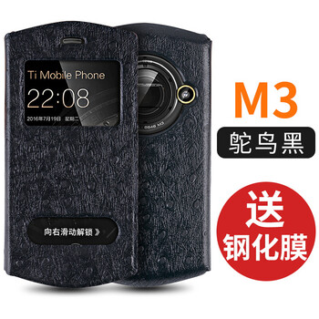 8848鈦金金手機(jī)