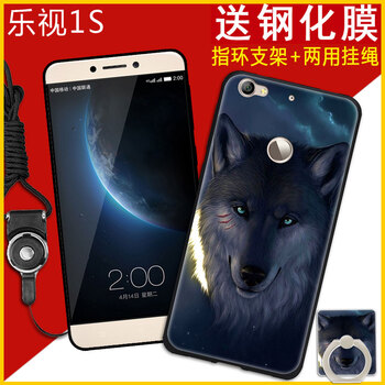 樂視1s動漫保護殼