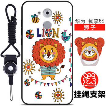 華為暢享6s保護(hù)套