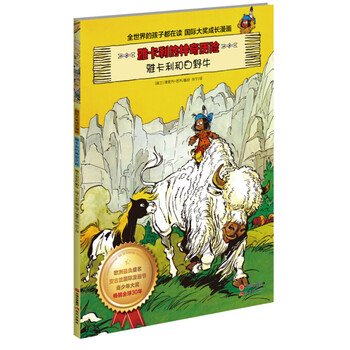 卡利