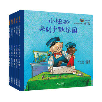 紐扣