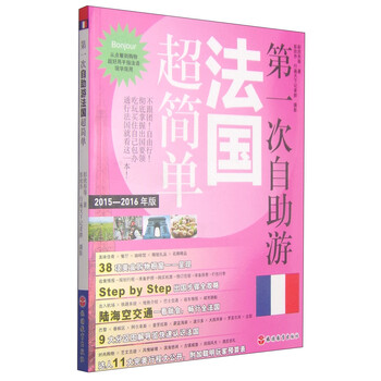 書摘