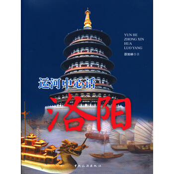 運(yùn)河