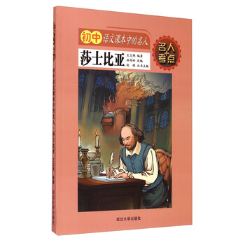 中