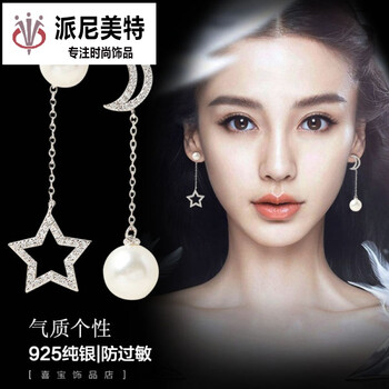 流蘇耳飾，讓你優(yōu)雅又大方