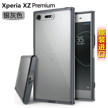 sony手機(jī)套