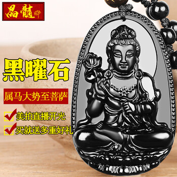 晶髓項鏈項鏈