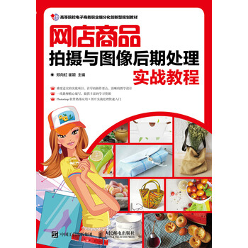 圖像處理