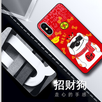 歐畢酷 iPhone X 手機殼/保護套