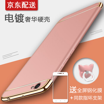 y55a磨砂手機(jī)殼