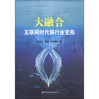互聯(lián)網(wǎng)時(shí)代