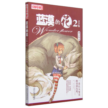 中國書