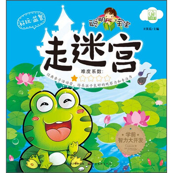 寶寶