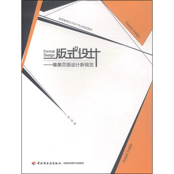 唯美