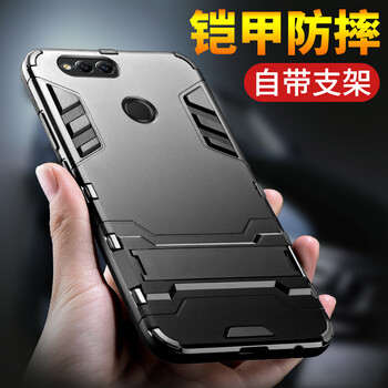 紀(jì)客（jeercor） 榮耀暢玩7x 手機(jī)殼/保護(hù)套