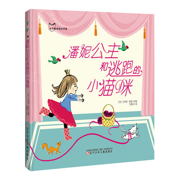 公主
