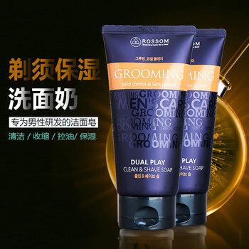 ROSSOM洗面奶