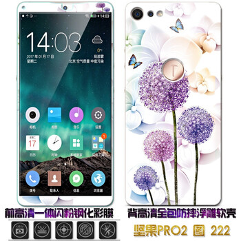 卡通人物手機