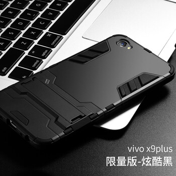 手機會搜
