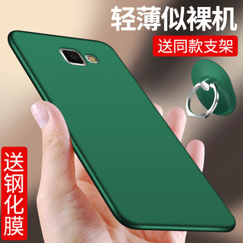 三星9100手機軟殼