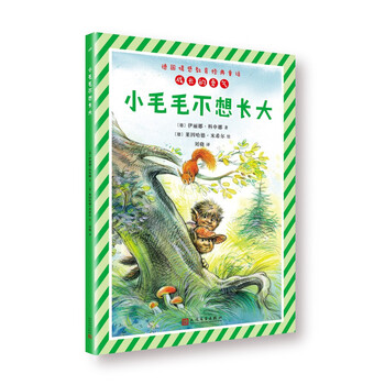德國(guó)