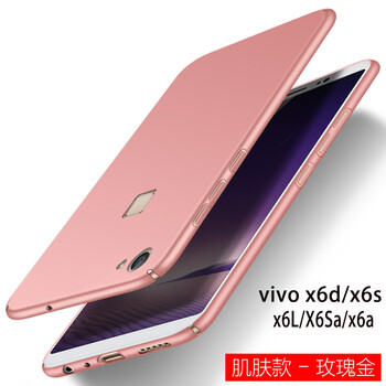 vivi新款手機(jī)