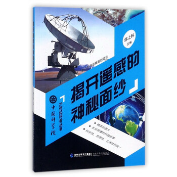 書摘