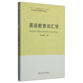 學(xué)目錄