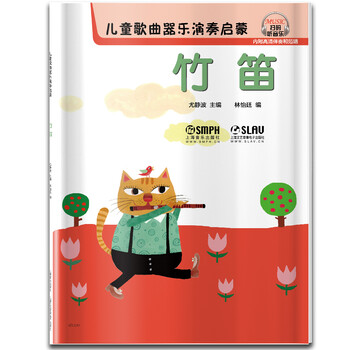 兒童啟蒙