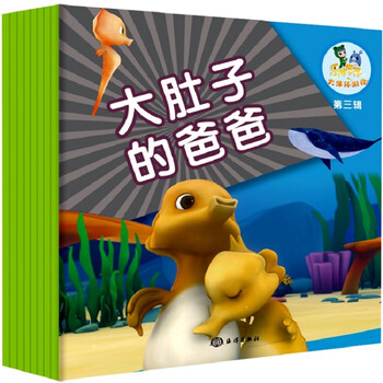 大洋