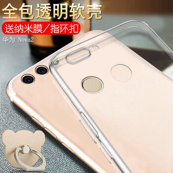 怎么樣