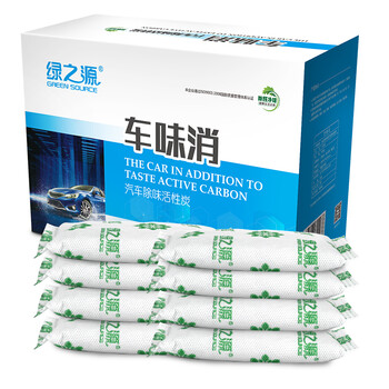 車(chē)載除味炭包
