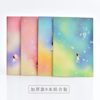 三年二班筆記本