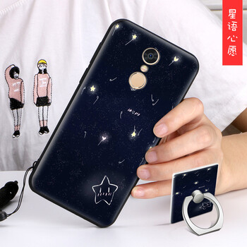 千道 360N4S 手機(jī)殼/保護(hù)套