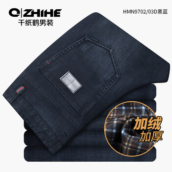 千紙鶴（Q ZHIHE） 修身褲 青春休閑 男士牛仔褲