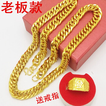 大金項(xiàng)鏈鏈子
