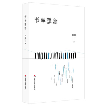 書評(píng)