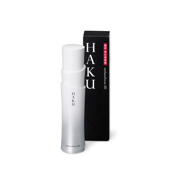 haku美白精華液