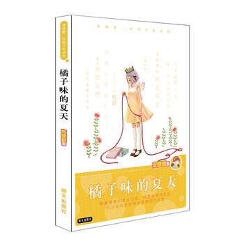 風(fēng)信子