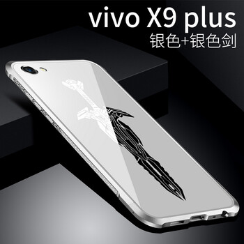 鑫如潤(rùn) VIVOX9Plus 手機(jī)殼/保護(hù)套