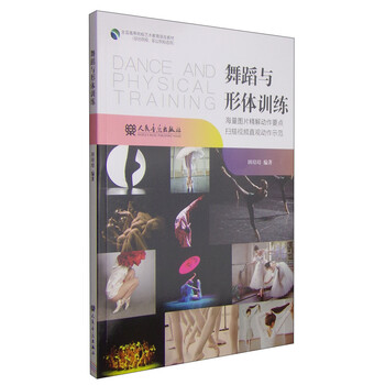 書摘