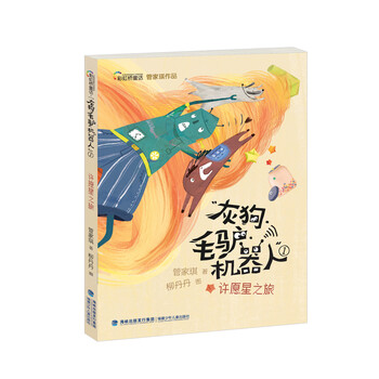 機(jī)器人